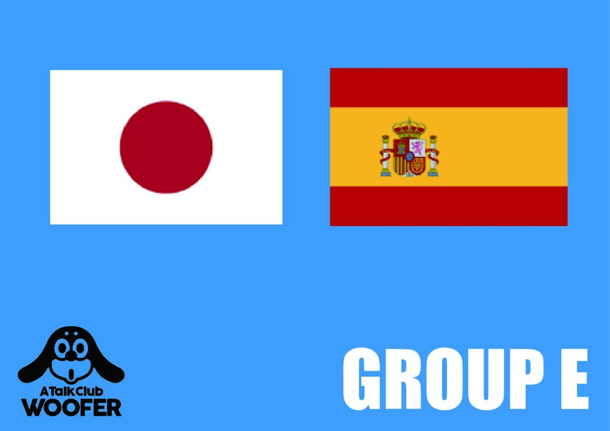 2022 FIFAワールドカップ カタール大会『日本 vs スペイン』観戦 